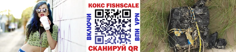 КОКАИН VHQ  Чебоксары 