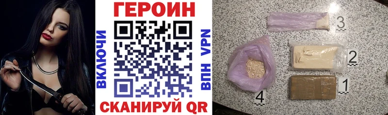 ГЕРОИН гречка  ОМГ ОМГ ссылка  Чебоксары 