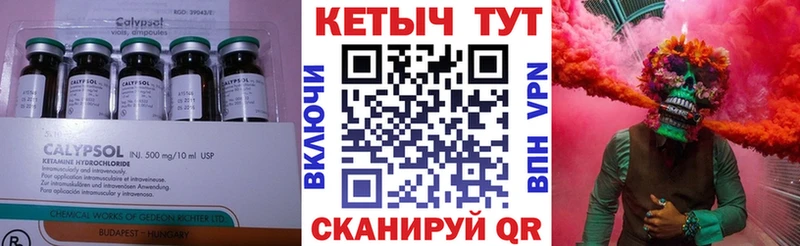Кетамин VHQ  Чебоксары 