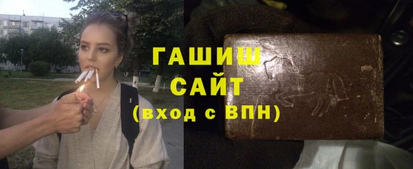 метамфетамин Алексин