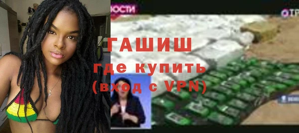 метамфетамин Алексин