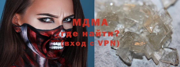 метамфетамин Алексин