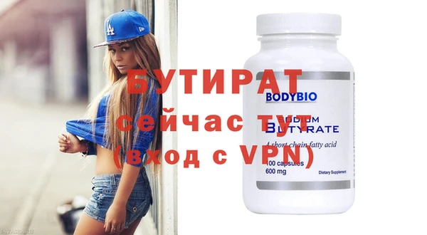Альфа ПВП Алексеевка