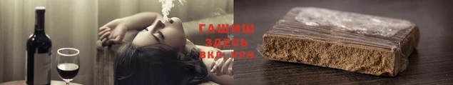метамфетамин Алексин