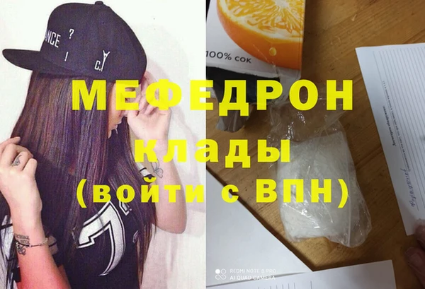 мескалин Инсар