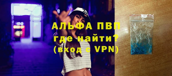 Альфа ПВП Алексеевка