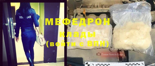 a pvp Шали