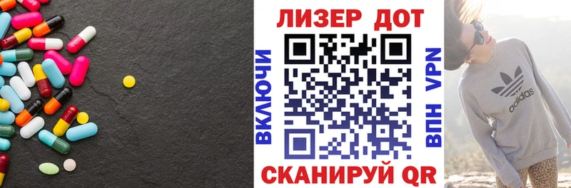 продажа наркотиков  Чебоксары  ЛСД экстази кислота 