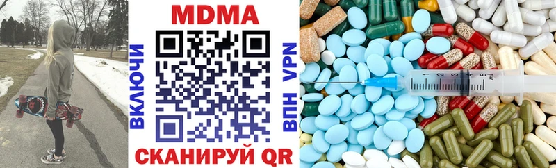 МДМА молли  Чебоксары 