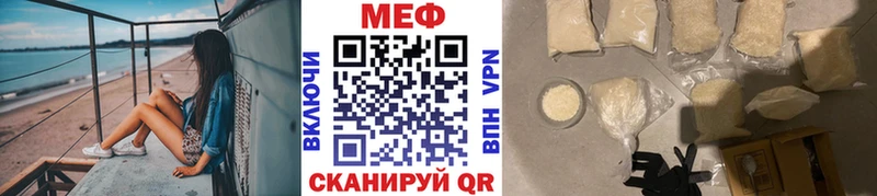 Меф мяу мяу кристаллы Чебоксары