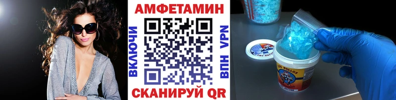 закладки Чебоксары Метамфетамин витя