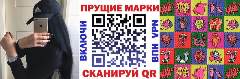 Марки N-bome 1500мкг  ссылка на мегу рабочий сайт  Чебоксары 