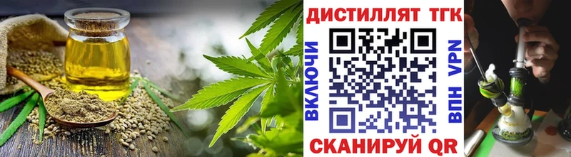 Дистиллят ТГК Wax  Чебоксары 